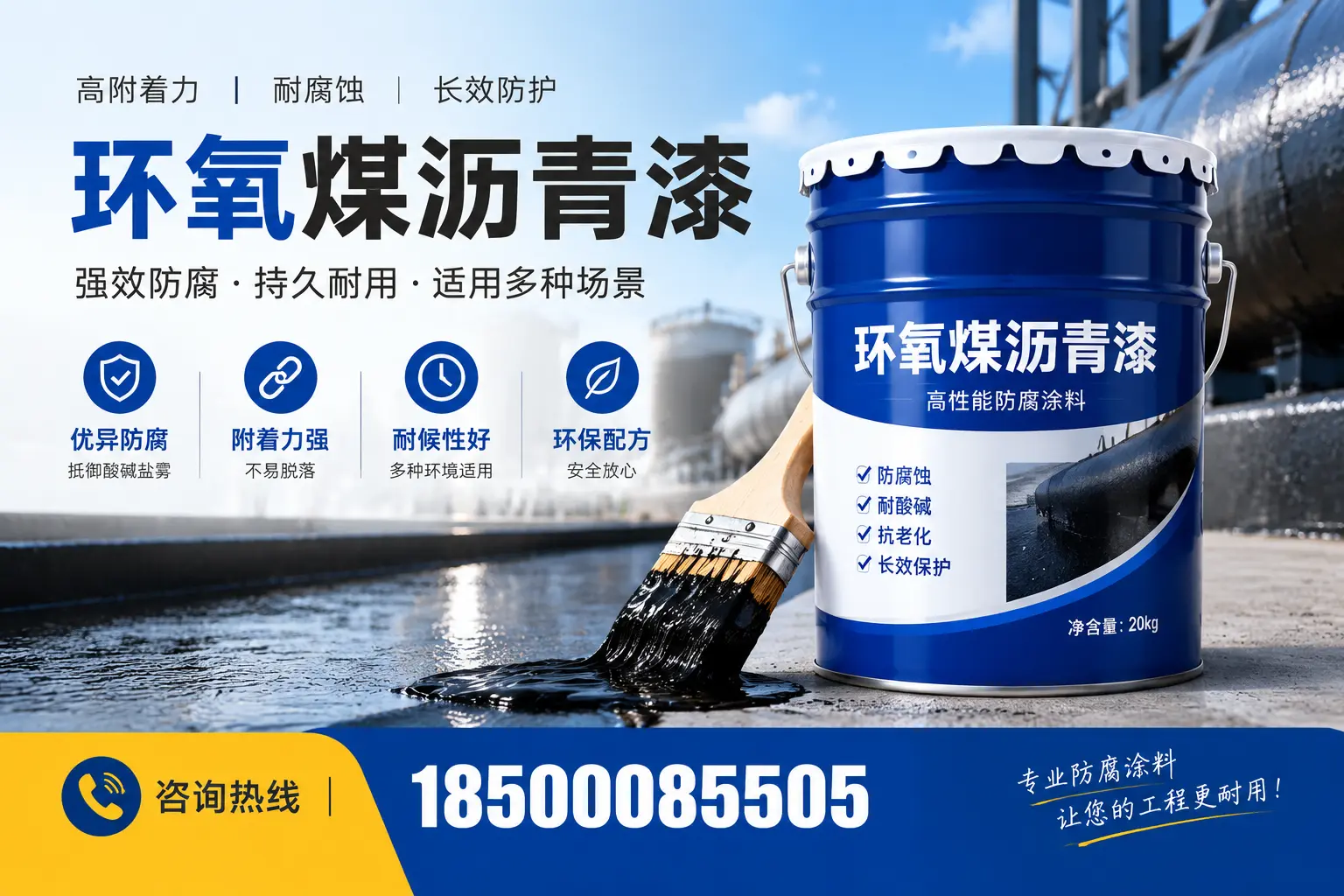 环氧煤沥青漆与其他漆类的比较,扎赉诺尔区用户的选择依据