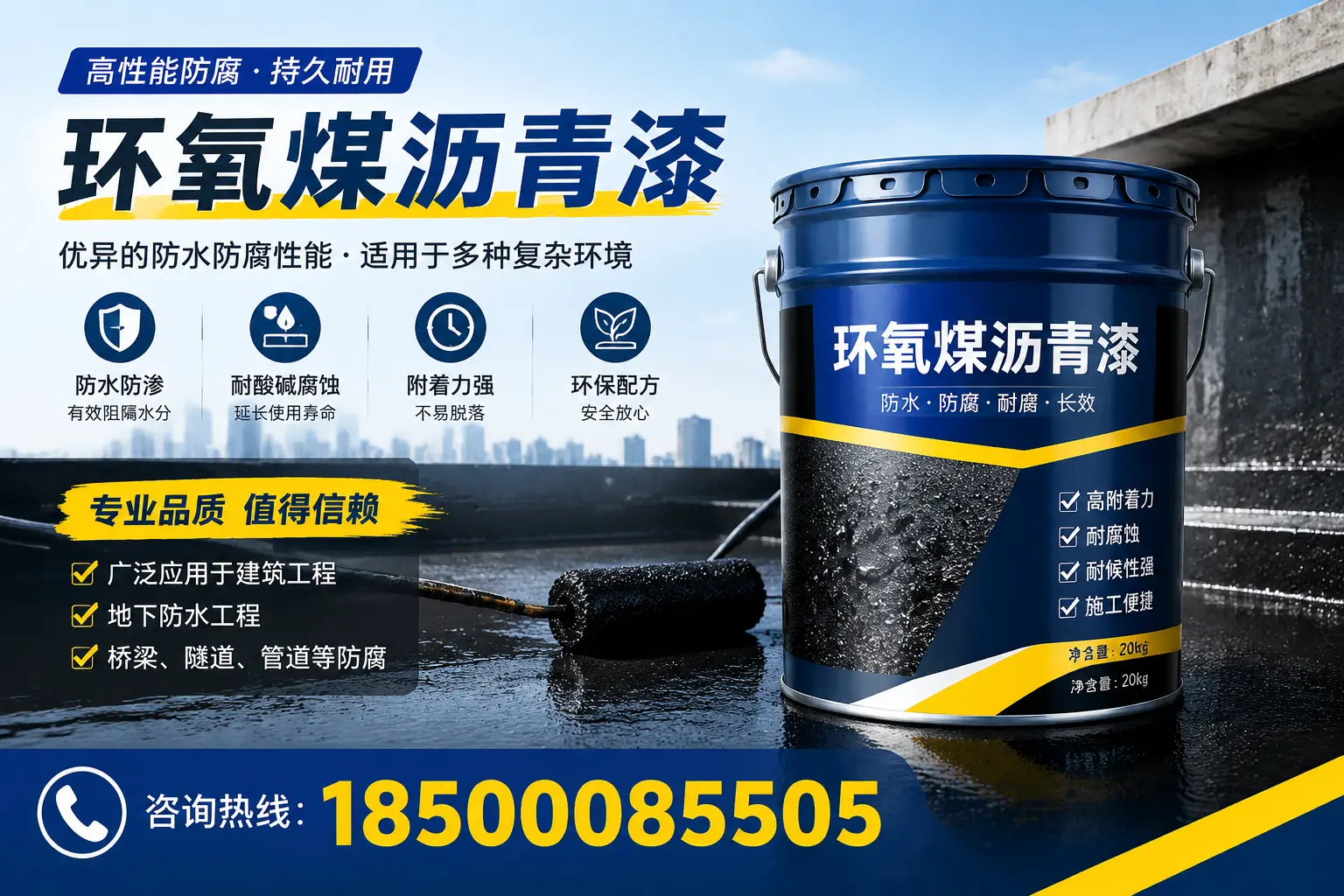 环氧煤沥青漆的储存与运输注意事项,扎赉诺尔区企业须知